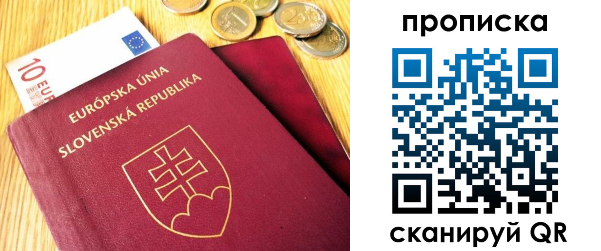 временная прописка в Чувашии