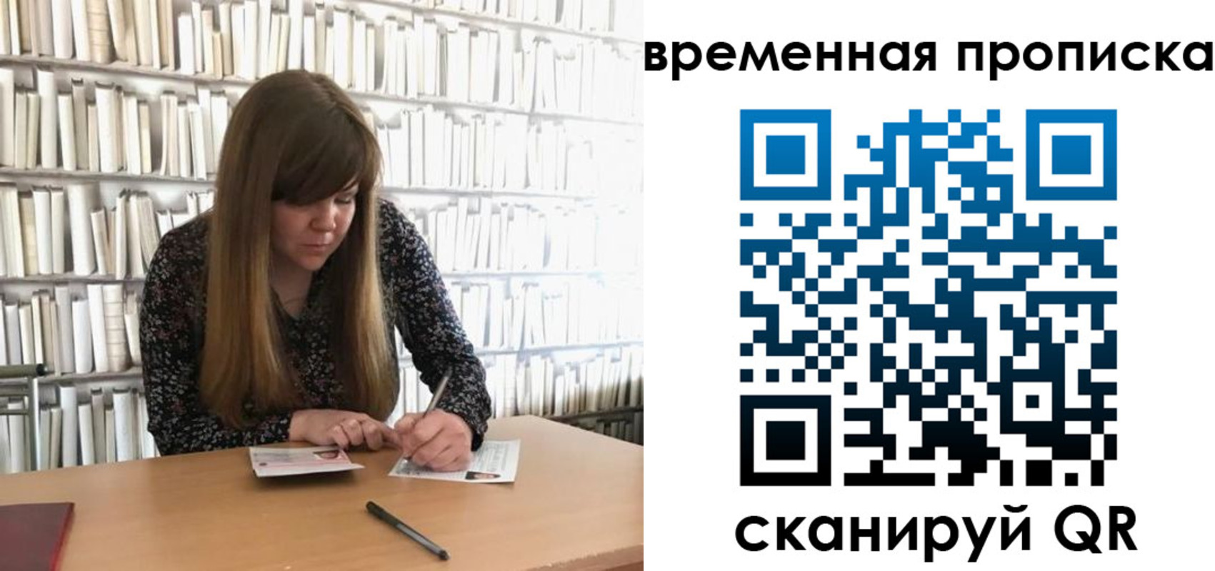 прописка для кредита в Чувашии