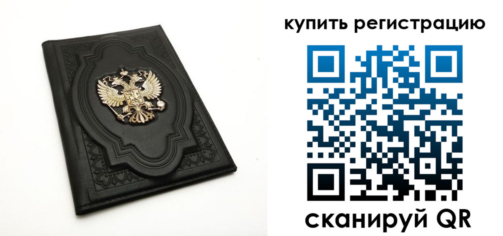 временная регистрация адрес в Чувашии