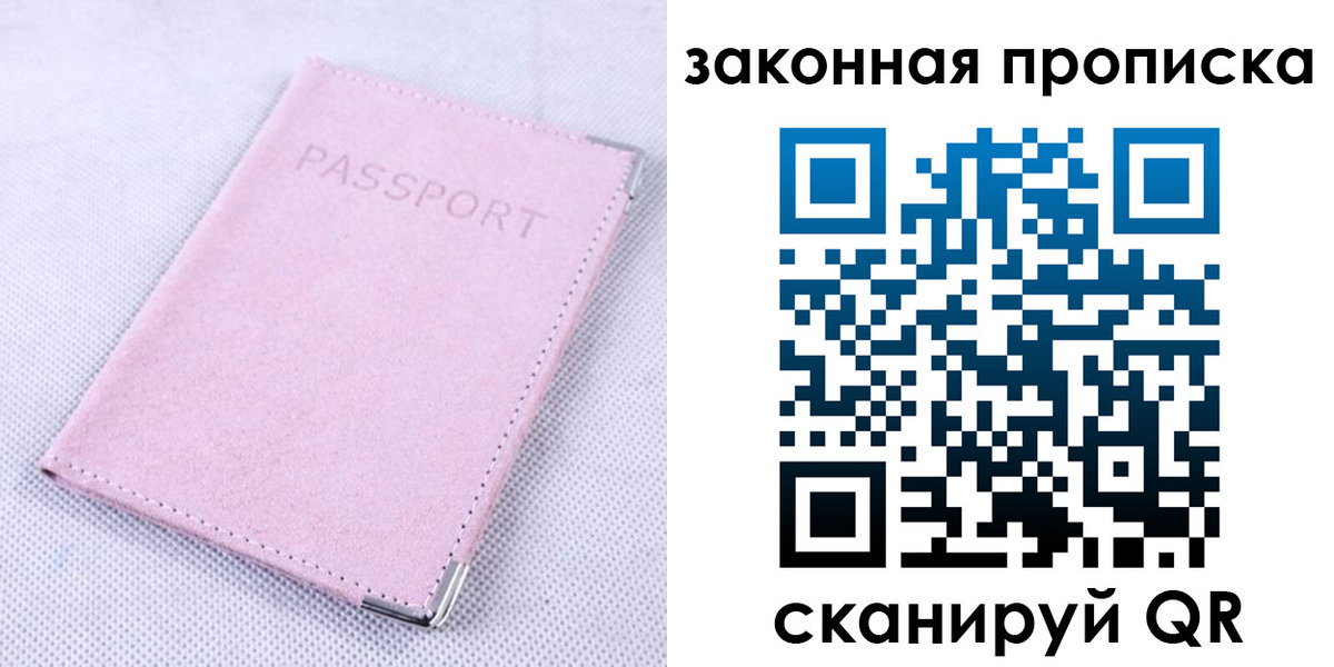 временная регистрация 2025 в Чувашии