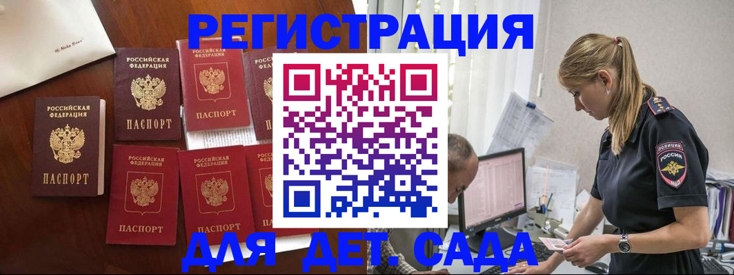 миграционный учет в Чувашии