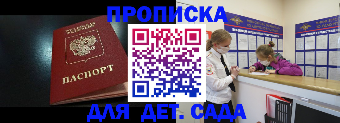 найти адрес прописки в Чувашии
