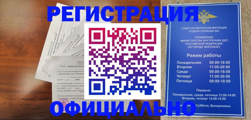прописка поиск в Чувашии