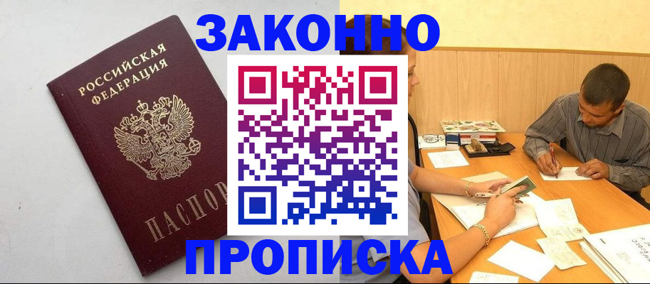 регистрация в Чувашии